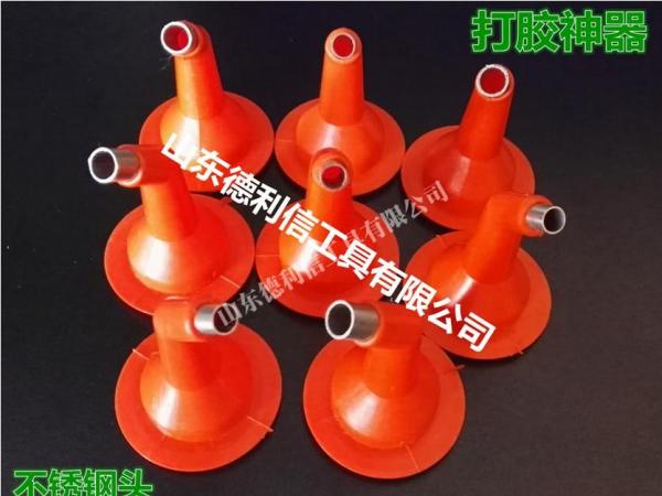 打膠神器 不銹鋼頭 軟膠/結(jié)構(gòu)膠/玻璃膠膠嘴 門(mén)窗配件